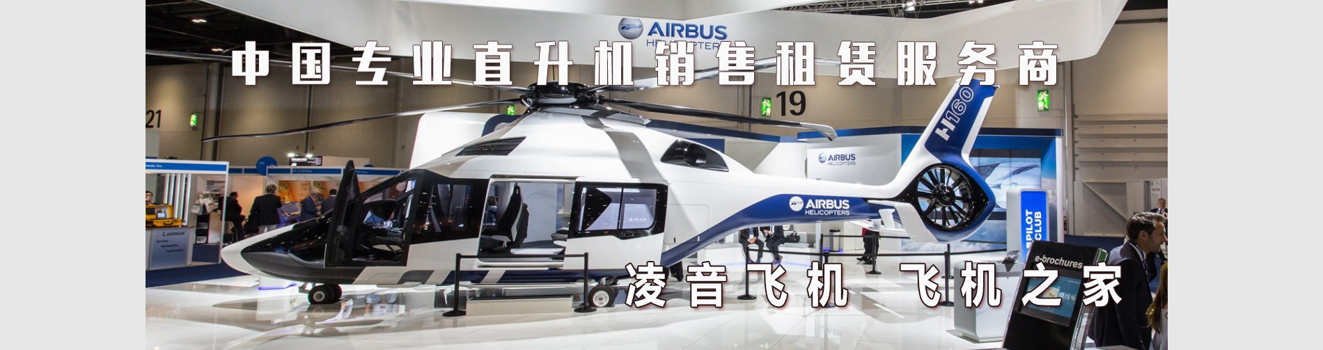 加氣塊設備切割機